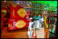 �������� ������ ����� ���������